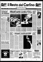 giornale/RAV0037021/1995/n. 147 del 3 giugno
